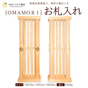 yӂ邳Ɣ[Łz[OMAMORI] D FY23-072 `H| `H|i R` c cX