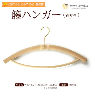 yӂ邳Ɣ[ŁzكnK[ (eye) fz23-208 `H| `H|i R` c cX