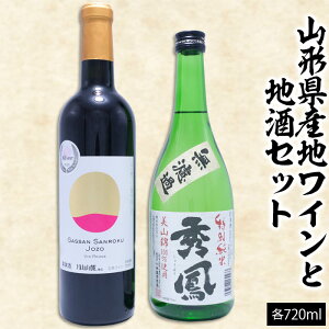 yӂ邳Ɣ[ŁzR`YnCƒnZbg 720ml×2{ fz23-219