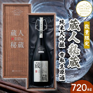 yӂ邳Ɣ[ŁzsʌtyR`̋ɂ݁zl鑠 đ 搶 720ml FY23-336 R`  