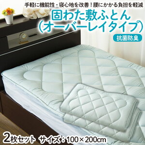 yӂ邳Ɣ[Łzy{̋ɂ݁zł킽 ~ӂƂ(I[o[C^Cv) 2Zbg FY23-349 Q zc
