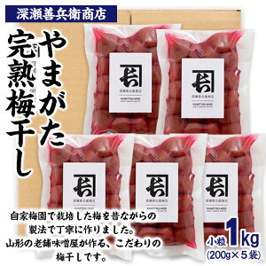 yӂ邳Ɣ[Łz܂n ~  1kg(200g×5) FY23-741