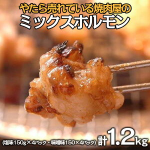 yӂ邳Ɣ[Łz"₽甄Ă"ē̃~bNXz 1.2kg(150g×8) FZ25-938