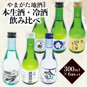 yӂ邳Ɣ[Łz܂n {E ݔ 300ml×6{Zbg FZ23-752