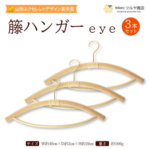 yӂ邳Ɣ[ŁzڃnK[ eye 3{Zbg FY23-769 R` pi  `H|