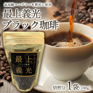yӂ邳Ɣ[Łzŏ`ubNE (100g) FZ23-610 R[q[   R` 7000~