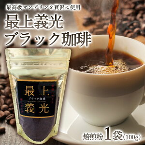 yӂ邳Ɣ[Łzŏ`ubN  E (100g) FZ23-611 R[q[  CX^g  R` 7000~ }f  JtF
