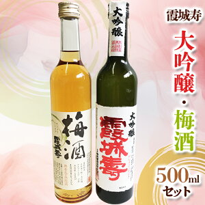 yӂ邳Ɣ[Łz E~ 500ml×2{Zbg FY24-025