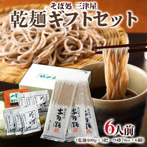 yӂ邳Ɣ[ŁzΏOÉ ˃MtgZbg 6lO (400g×3c) FY24-070