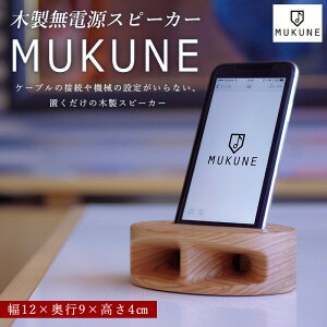 yӂ邳Ɣ[ŁzؐdXs[J[ MUKUNE FY24-099