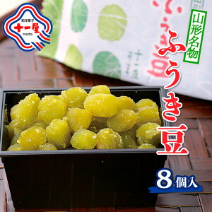 yӂ邳Ɣ[ŁzyR`\ꉮzR` ӂ 8 FY24-290 aَq َ̂̂q َq  