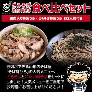 yӂ邳Ɣ[ŁzyΏЂznɈlCXuHה׃Zbg6lOv200g×6 (邻ΗpEΗpt) FY24-499