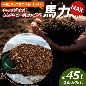 yӂ邳Ɣ[Łzx߂Ă݂ĂႢÎ܂܎gI܂ I[KjbN͔ un(΂肫)vMAX 45L×1 FY24-521