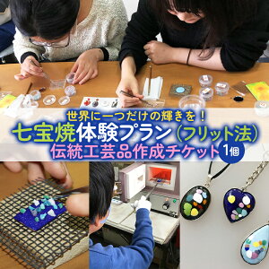 yӂ邳Ɣ[Łzđ̌v(tbg@)EɈ̋PI`H|i쐬`Pbg(1) FY24-543