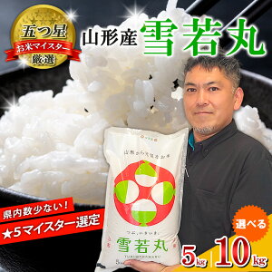 yӂ邳Ɣ[Łzy܂ }CX^[ IIzߘa7NY R`Y  5kg[]