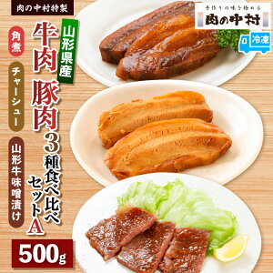 yӂ邳Ɣ[Łz̒ R`Y 3Hה׃ZbgA 500g(R`[XԖXЂ 300g R`؊p 100g R`؃`[V[ 100g) ۑEFsgp Ⓚ ƒp FY24-489