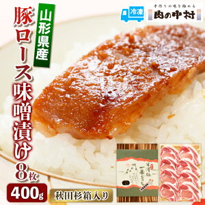yӂ邳Ɣ[ŁzR`Y ؃[XXЂ 8 400g Hc V؈Ԉ炿 ̒ ۑEFsgp Ⓚ ^pbN  Mtg p FY24-492