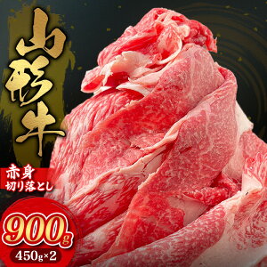 yӂ邳Ɣ[ŁzR` Ԑg؂藎Ƃ 900g(450g×2) FY25-032