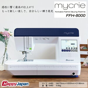 yӂ邳Ɣ[Łznbs[Wp ~V mycrie FFH-8000 FY25-213