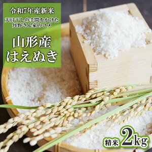 yӂ邳Ɣ[Łzyߘa7NYVāz V̎Ԃ (VĂ͂ʂ) O삳Ƃ̃R  2kg FY25-355