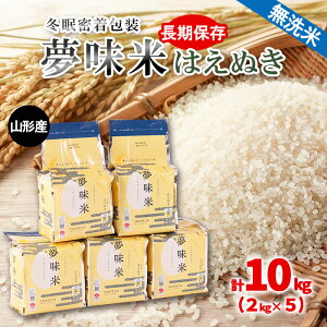 yӂ邳Ɣ[Łz ͂ʂyāz10kg (2kg×5) FY25-356