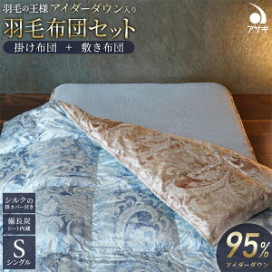 �y�ӂ邳�Ɣ[�Łz���y�V���聚 �����z�c�Z�b�g �V���O�� FY25-363