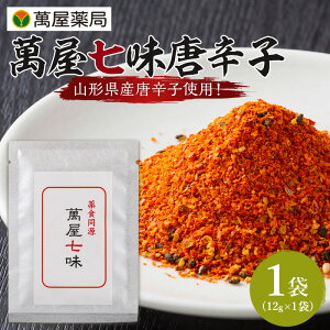 �y�ӂ邳�Ɣ[�Łz�y�݉���ǁz �݉��������h�q 1�� �R�`�����h�q�g�p�I �� �h�� ���� FY25-428