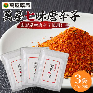 �y�ӂ邳�Ɣ[�Łz�y�݉���ǁz�݉��������h�q 3�� �R�`�����h�q�g�p�I �� �h�� ���� FY25-430