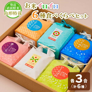 �y�ӂ邳�Ɣ[�Łz�y�ߘa7�N�Y�z�������O���ĎR�` ���� ����3�� �C���C�� 6�� �H�ׂ���׃Z�b�g FZ25-890 �u�����h�� ���ʍ͔|�� �R�`�� �R�`�s