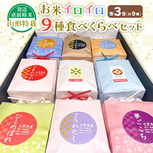 �y�ӂ邳�Ɣ[�Łz�y�ߘa7�N�Y�z�������O���ĎR�` ���� ����3�� �C���C�� 9�� �H�ׂ���׃Z�b�g FZ25-891 �u�����h�� ���ʍ͔|�� �R�`�� �R�`�s