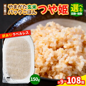 yӂ邳Ɣ[Łz܂ăpbN͂ 150g (P) 9 18 27 45 54 108xX 󂠂 R` pbNCX ~ ۑ FY25-163