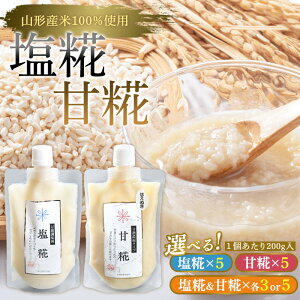 yӂ邳Ɣ[ŁzyR`Y100gpz200g×5 FY25-402