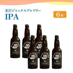 yӂ邳Ɣ[ŁzNtgr[ IPA Iׂe 330ml × 3{ 6{ r[ nr[ CfBAy[G[ gsJ   Ƃ  đWbNXu[ R` đ