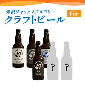 yӂ邳Ɣ[ŁzNtgr[ 4 330ml × 6{ Zbg 1{ 330ml (S[fG[ y[G[ ZbVIPA IPA e 1{ XyVr[ 2{ ܂) rr[ r[ n