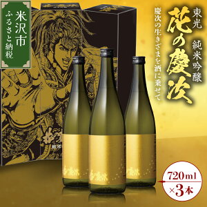 yӂ邳Ɣ[Łz{  ċ Ԃ̌c 720ml Iׂ{ 1{ 3{ n Occ ƈ  R` đs