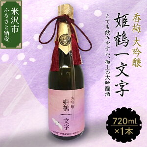 yӂ邳Ɣ[Łz~  u P߈ꕶ v 720ml 1{ {  h   n AR[ 蕨 Mtg   R` đs