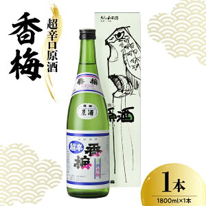 yӂ邳Ɣ[Łz h ~ 720ml 1800ml 1{ / { h  n AR[ 蕨 Mtg   R` đs