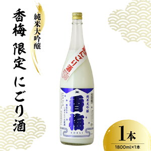 yӂ邳Ɣ[Łzyʌz{  đ ~  ɂ Iׂ (720ml / 1800ml) v①oHWX v① {   n đ AR[ 蕨 Mtg 