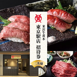 �y�ӂ邳�Ɣ[�Łz�đ򋍉��� �����w�X �y�A ���H�� ���Ҍ� / ���H���� ���p�� ���y���� �đ� 2�� 2�l �n�� ���X �R�`�� �đ�s