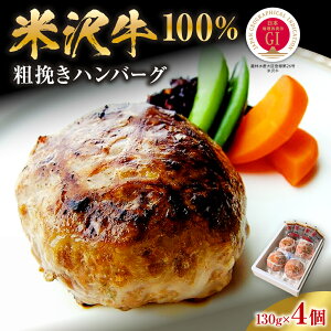 �y�ӂ邳�Ɣ[�Łz�N������ 12��15���܂Ŏ�t �đ� 100% �e�҂� �n���o�[�O 130g × 4�� / �n���o�[�O�X�e�[�L ���� �a�� �u�����h�� ����т� �M�t�g �y�� ���� ������ �Ⓚ�z�� �������� �R