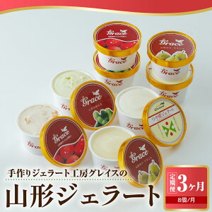 yӂ邳Ɣ[Łzy 3 z R`WF[g 8 l / ( 4 e 2 100ml / ) ACX WF[g}GXg P ` EtX  {CY~N 
