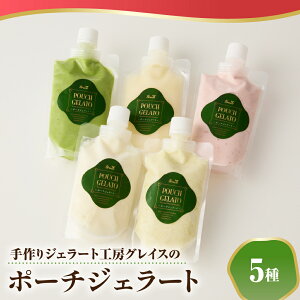 yӂ邳Ɣ[Łz |[`WF[g 5 (130ml×5) | R`Y `  tX V[xbg {CY ~N s F 䕃~N Â pE` XC[c  yY 