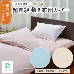 yӂ邳Ɣ[Łz ~zcJo[ _u ( Iׂ J[ ) x[W u[ sN ~zc zcJo[ ӂƂJo[ R` đs