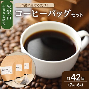 yӂ邳Ɣ[Łzy_uzɐZ邾IR[q[obO 42i7×6܁j eB[obO ^Cv R[q[   R` đs