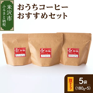 yӂ邳Ɣ[Łz_u R[q[ ߃Zbg 5 × 180g v 900g Iׂ^Cv  ܂ ҂