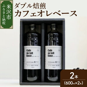 yӂ邳Ɣ[Łz_u JtFIx[X (  ) 600ml×2{k 2025N 4 ` 11 z l R[q[  ACXR[q[ zbgR[q[ r 蕨 Mtg  R` đs