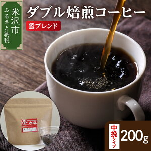 �y�ӂ邳�Ɣ[�Łz�y �_�u������ �z �R�[�q�[ �h�u�����h 200g �y�^�C�v���I�ׂ�z( �� / ���҂� ) ���� �u�����h �R�[�q�[�� �R�[�q�[�� ������ �n�C���[�X�g �u���W�� �R�����r�A �}���f���� 