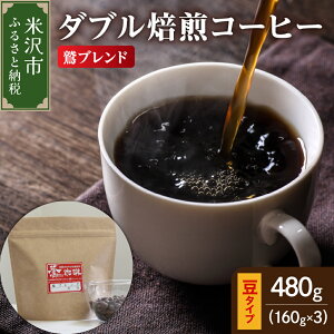 yӂ邳Ɣ[Łzy _u z R[q[ huh 480g ( 160g × 3 ) y^CvIׂz(  / ҂ )  uh R[q[ R[q[  nC[Xg uW RrA 