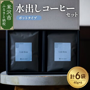 yӂ邳Ɣ[Łz oR[q[ Zbg 6 ( 1 40g ) |bg^Cv [ o ACX R[q[ 6 PjA CfBA uW 蓤 R[q[  R` đs