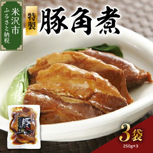 yӂ邳Ɣ[Łz  p 3 v 750g i 1 250g j ؊p p H 퉷ۑ R` đs